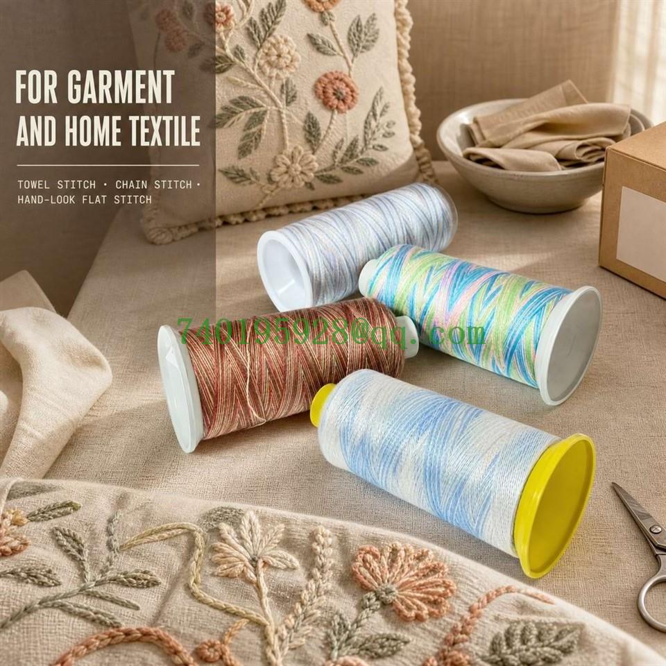 Variegated Acrylic Embroidery Thread | 240 Colors, 1500m factory